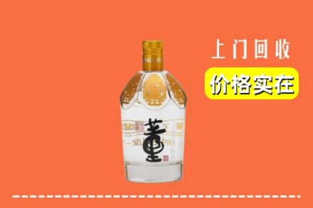 濮阳回收董酒